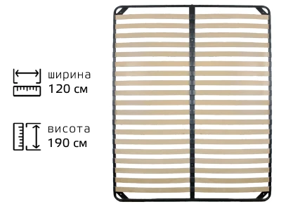 Каркас ламельний металевий 1200 х 1900 мм