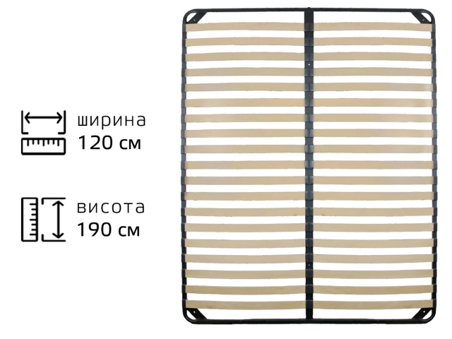 Каркас ламельний металевий 1200 х 1900 мм 