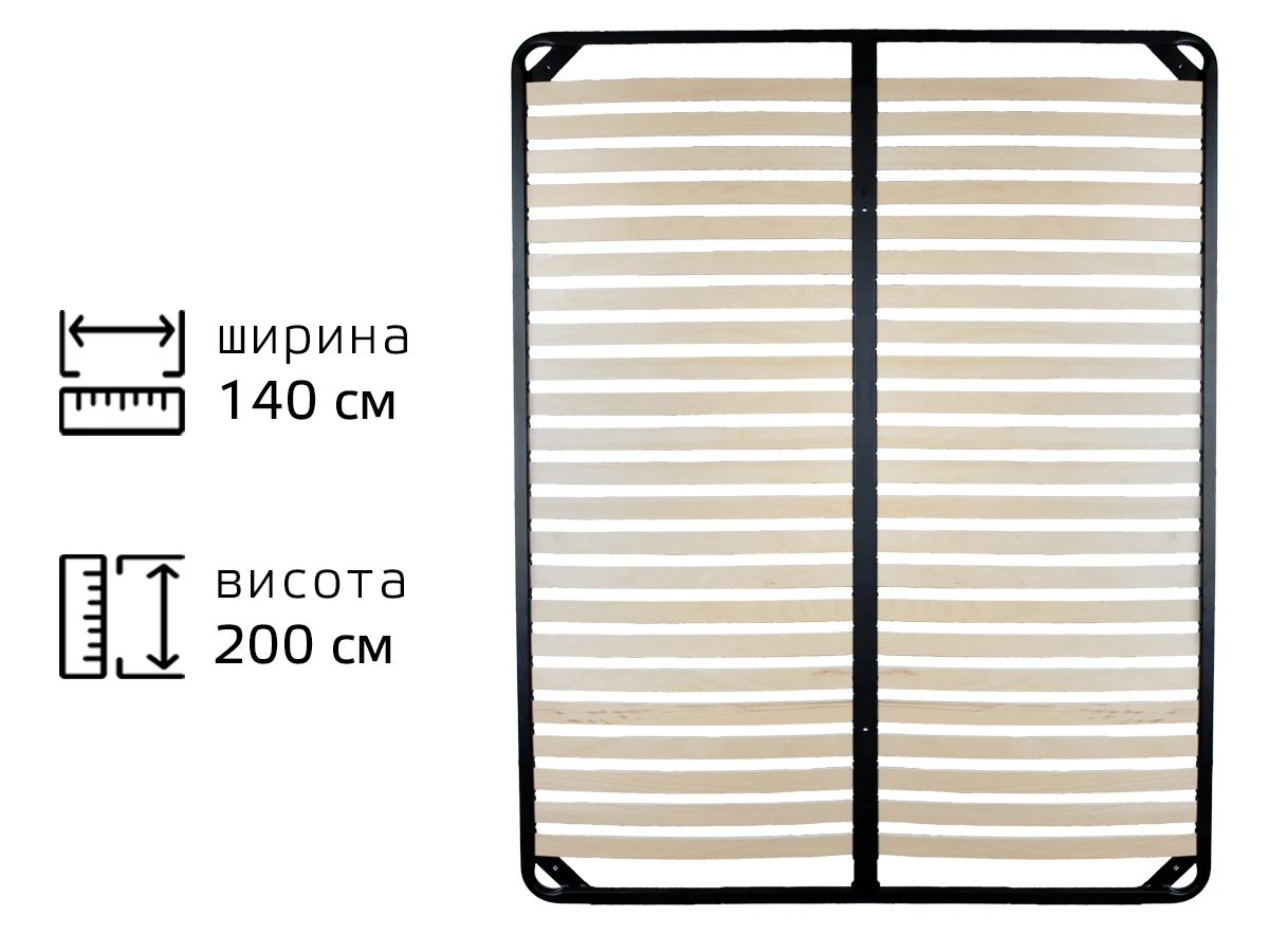 Каркас ламельний металевий 1400 х 2000 мм 