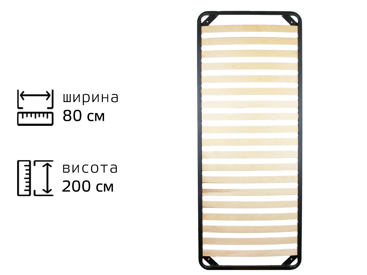 Каркас ламельний металевий 800 х 2000 мм 