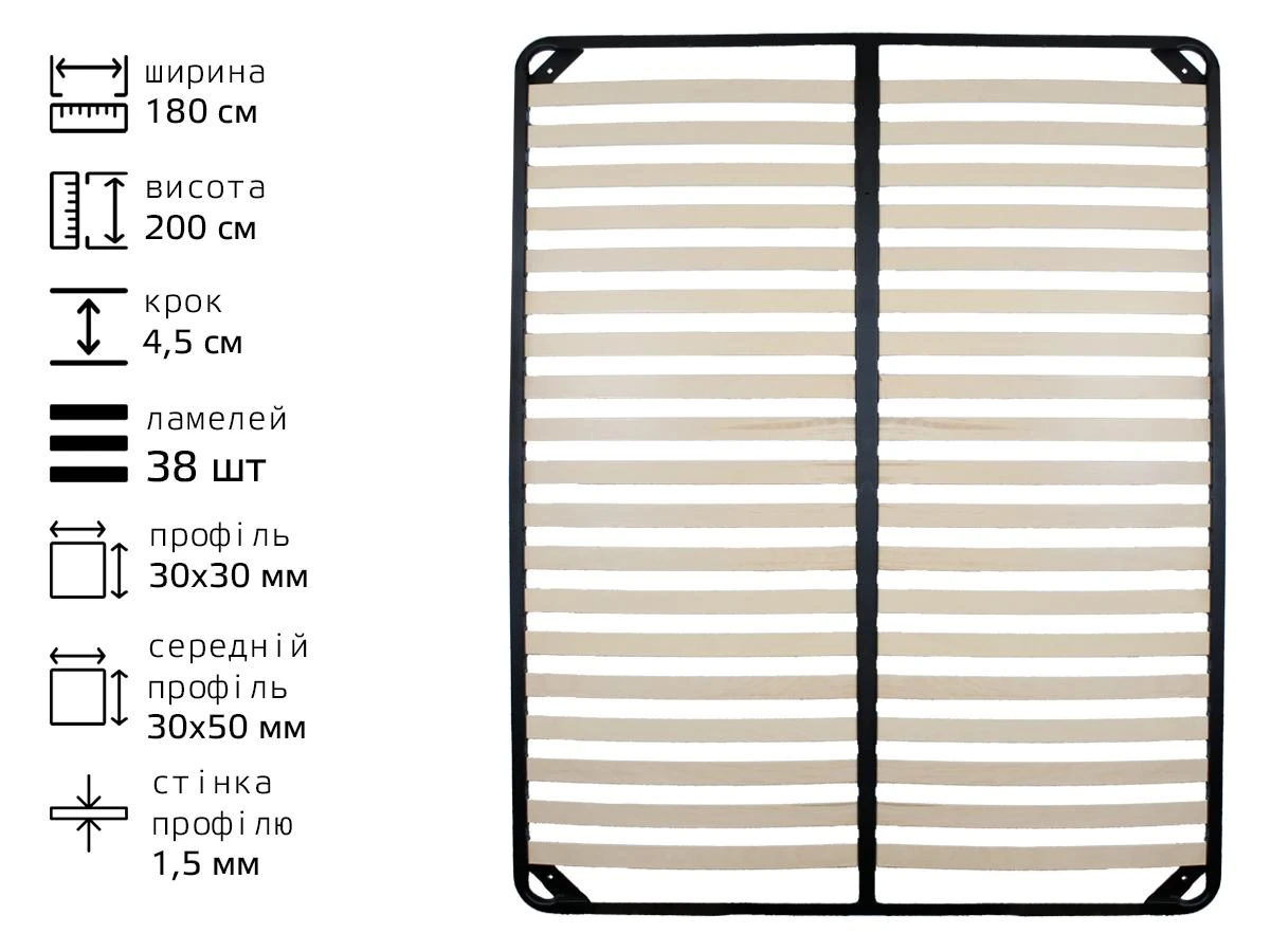 Каркас ламельний металевий 1800*2000 L38 T30*30 (4,5) 