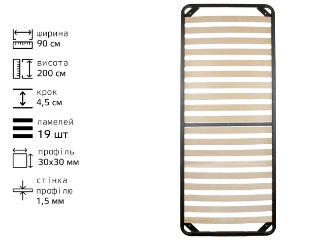 Каркас з ламелями металевий 900*2000 L19 T30*30 (4,5) посилений 