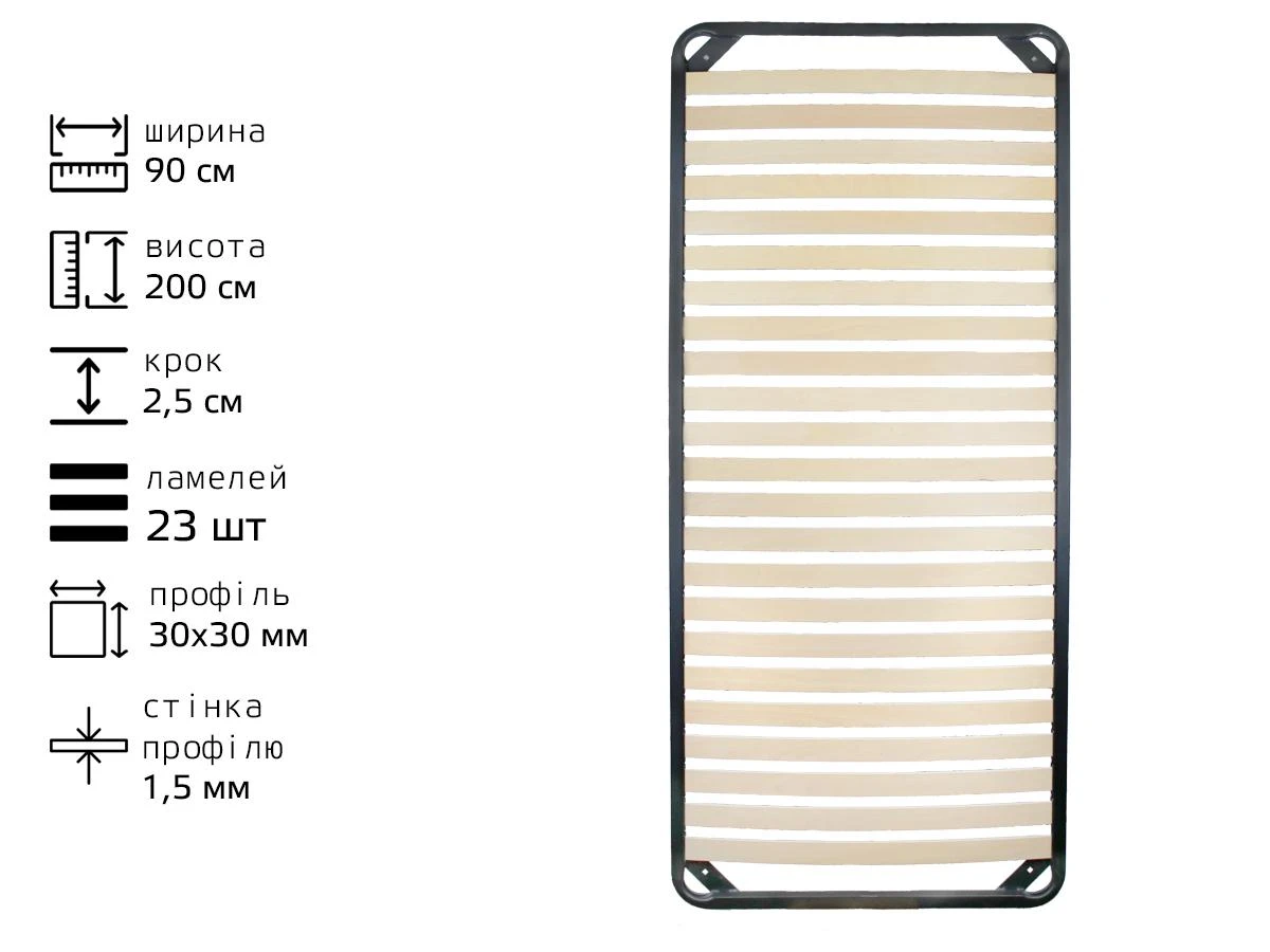 Каркас ламельний металевий 900*2000 L23 T30*30 (2,5) 
