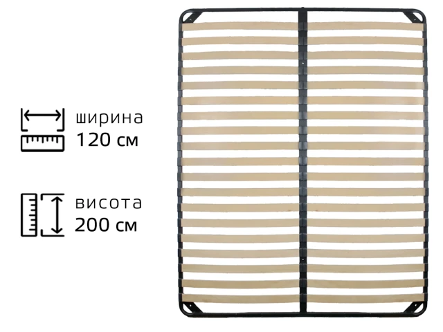 Каркас ламельний металевий 1200 х 2000 мм 