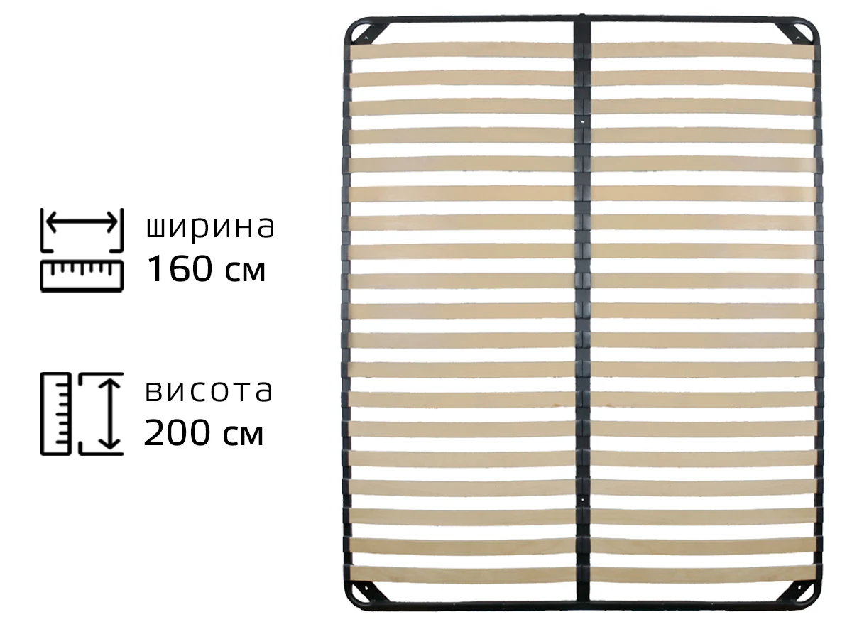 Каркас ламельний металевий 1600 х 2000 мм 