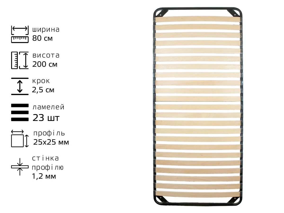 Каркас ламельний металевий 800*2000 L23 T30*30 (2,5) 