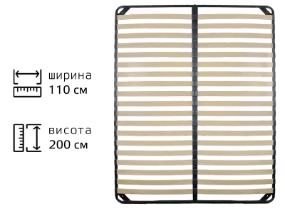Каркас ламельний металевий 1100 х 2000 мм
