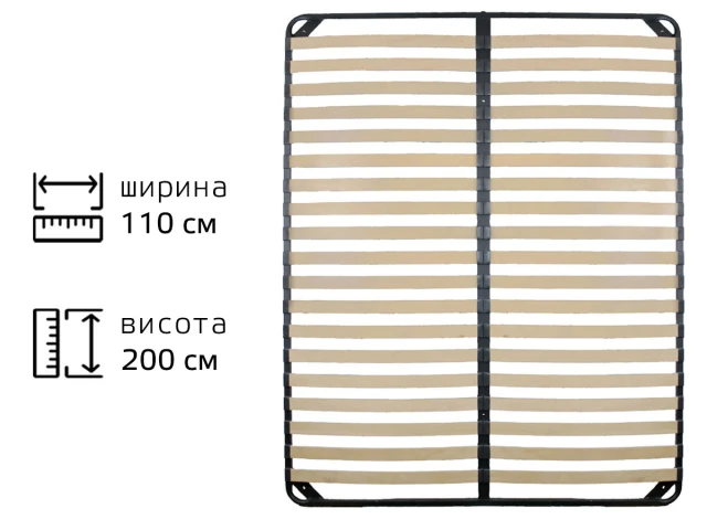 Каркас ламельний металевий 1100 х 2000 мм 