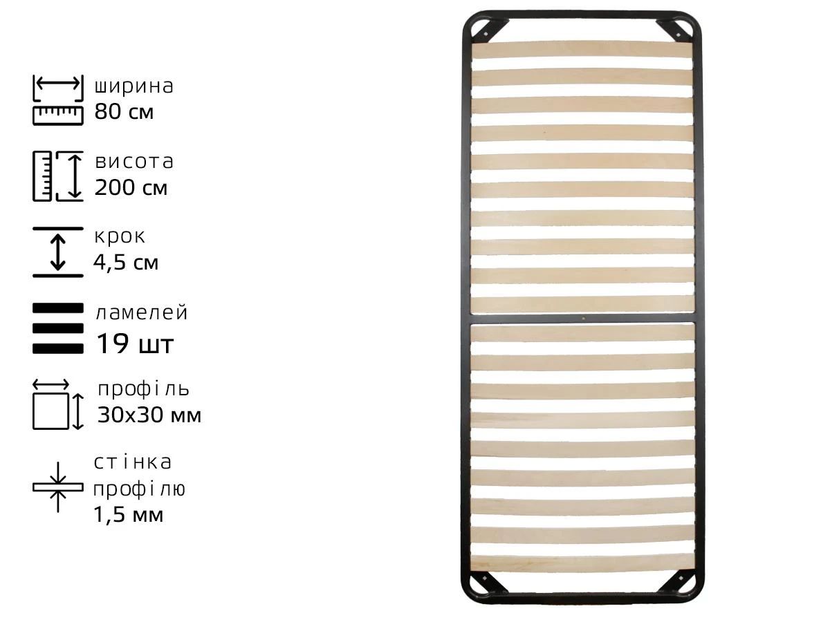 Каркас ламельний металевий 800*2000 L19 T30*30 (4,5) посилений 