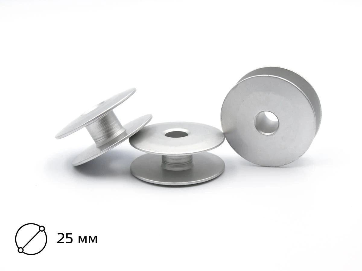 Шпулька алюминиевая для промышленных швейных машин, Д-25мм 