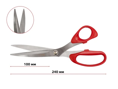 Ножиці закрійника (9,5