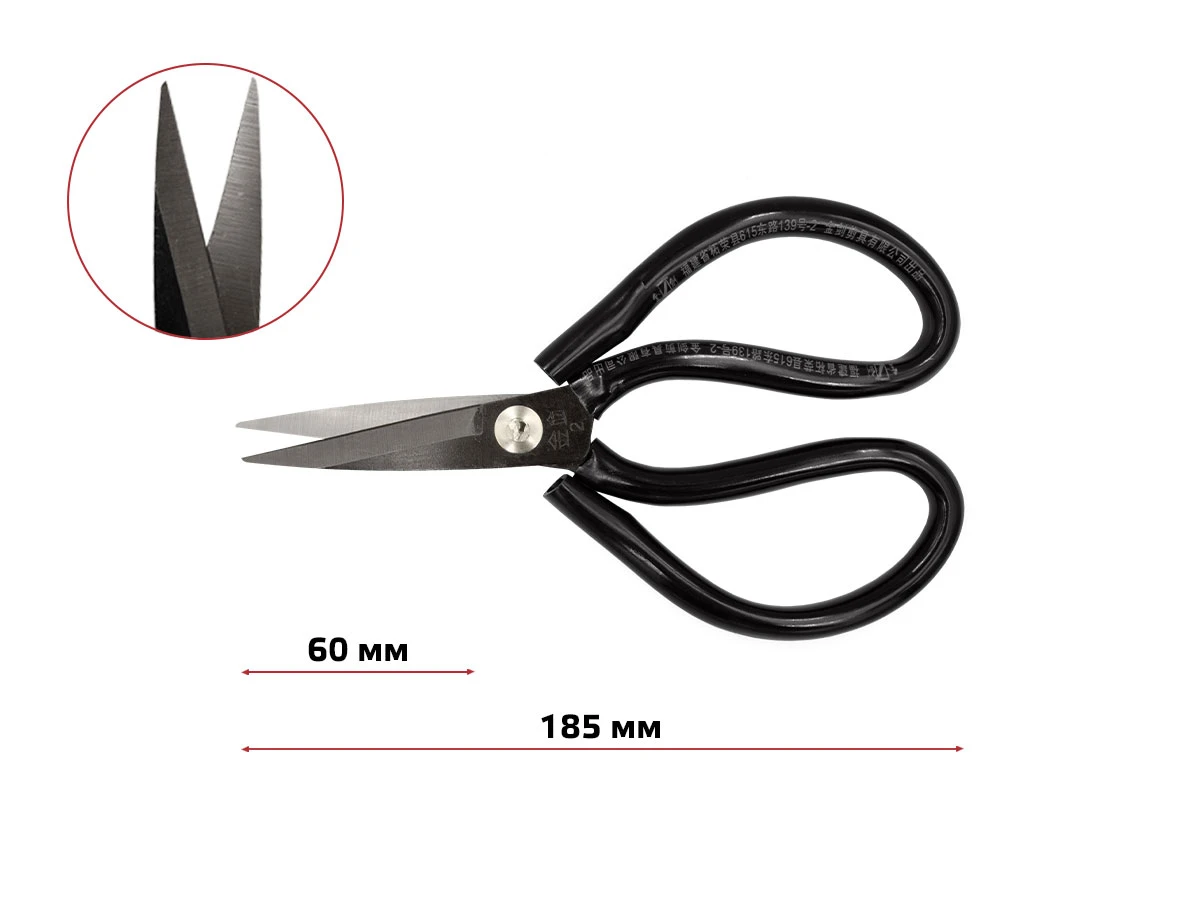 Ножиці з круглими ручками малі 