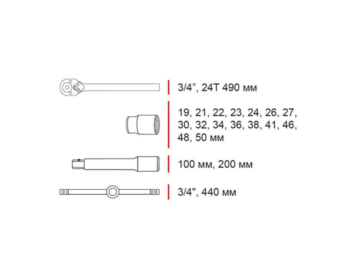 Набір головок і комплектуючих, 3/4", 21 од. HT-2221 