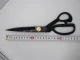 Ножиці для тканини №10 