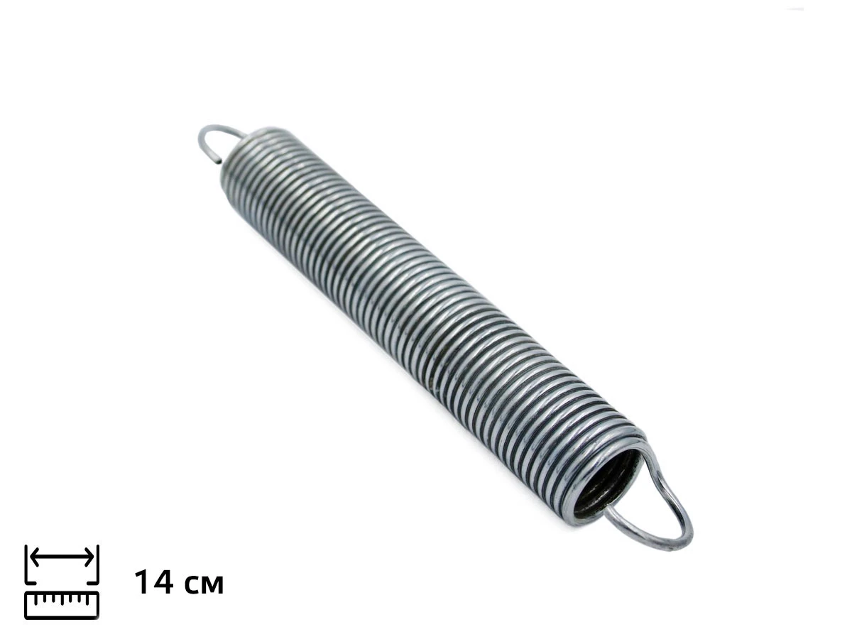 Пружина до К-270 А 