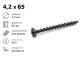 Саморез по дереву 4.2 х 65 (500шт) 