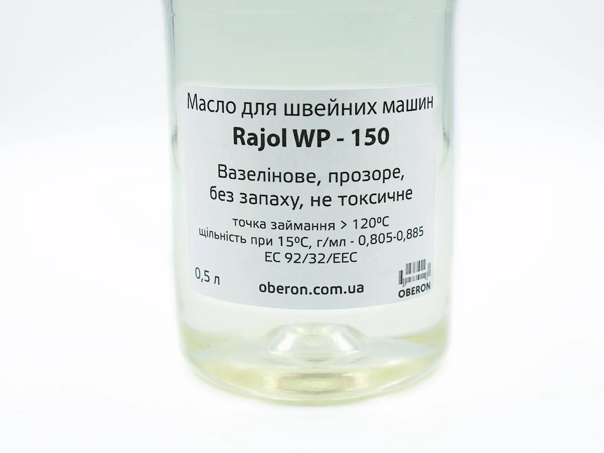 Масло для швейної машини 0,5 л 