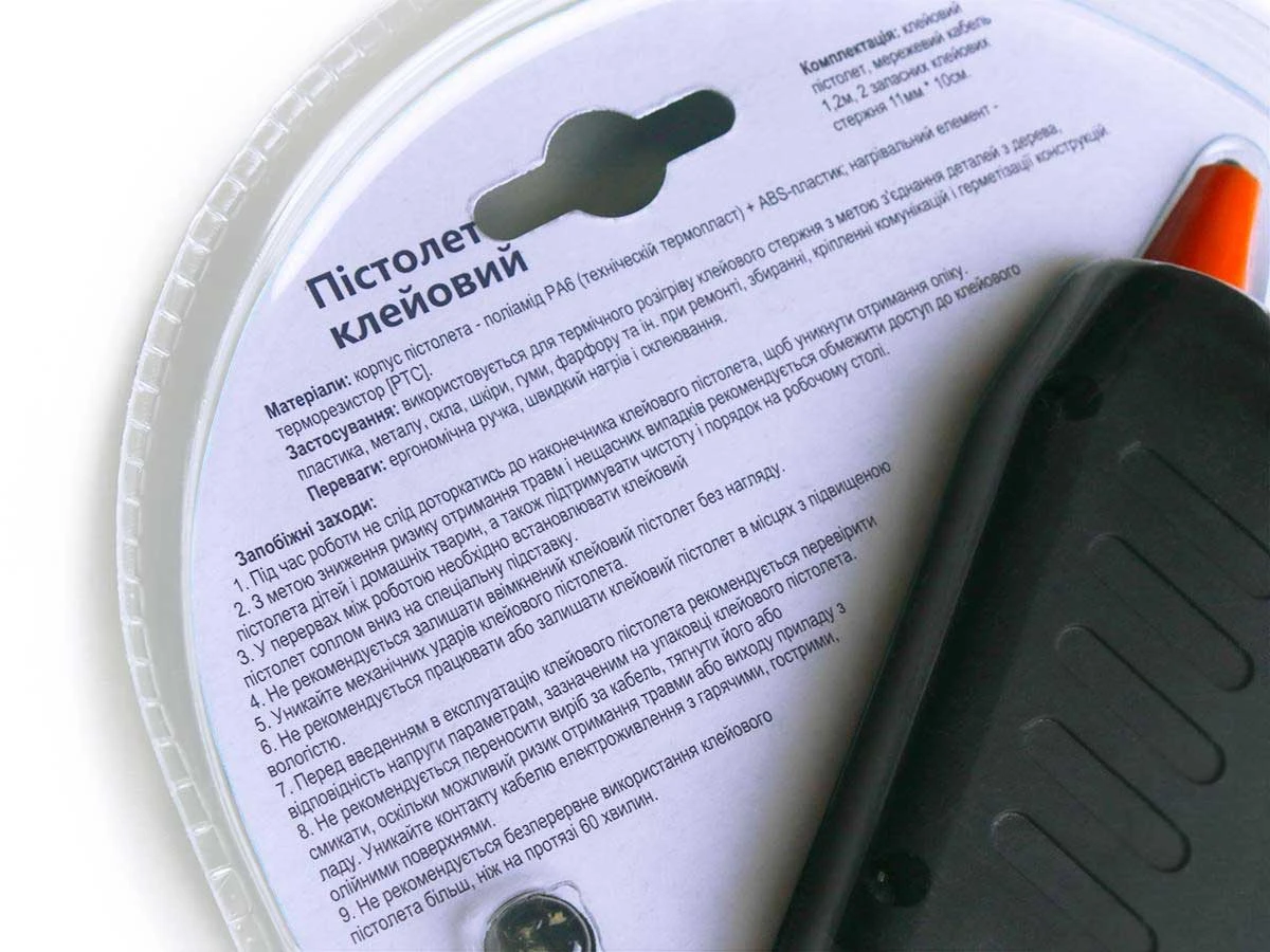 Пістолет для термоклею 11 мм 80 Вт 