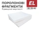 Поролонові фрагменти 