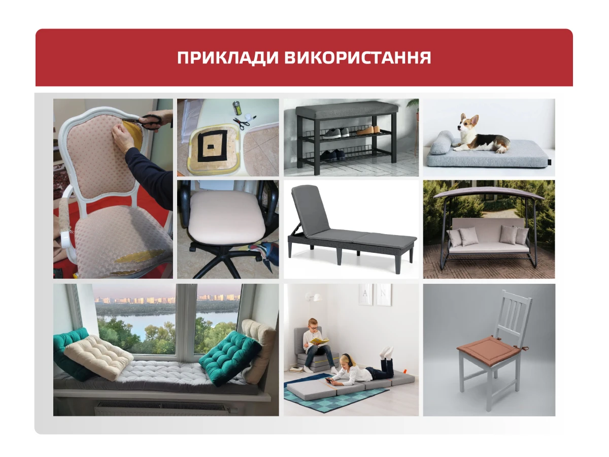 Поролонові фрагменти 500*400мм (30мм) EL-2540 