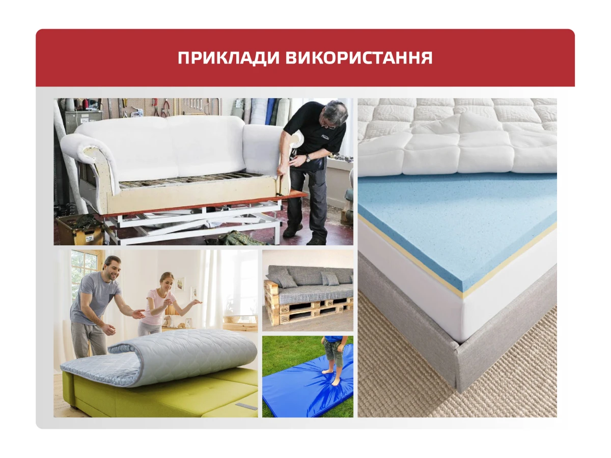 Поролон листовий HS 25-20 