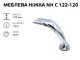 Меблева ніжка хром NH C 122-120 (НХ С 122-120) 