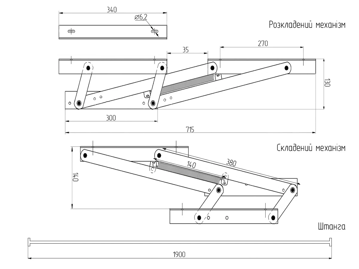 Механізм "Пума" 