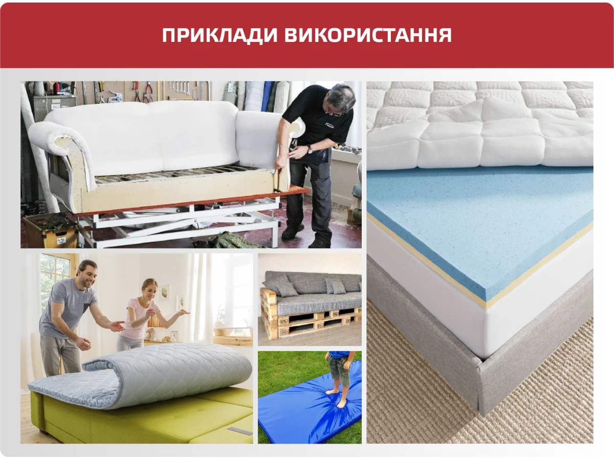 Поролон листовий HS 30-25 (100мм*1.6м*2м) 