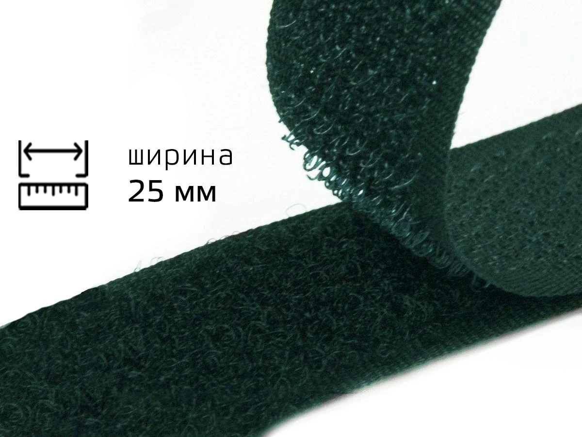 Липучка 2,5 см зелений 