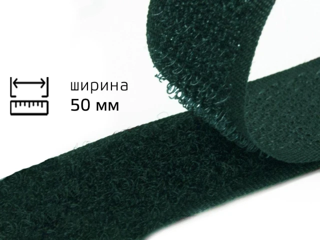 Липучка 5см зелений 