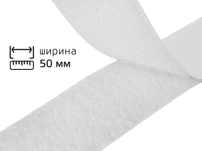 Липучка 5см біла