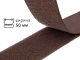 Липучка 5см коричнева 