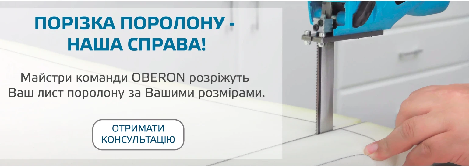 Увага! Розширення послуг!